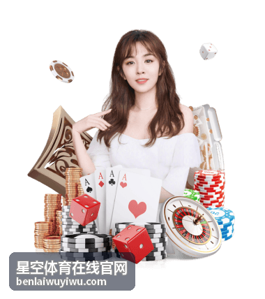 星空体育在线官网赛事规则说明